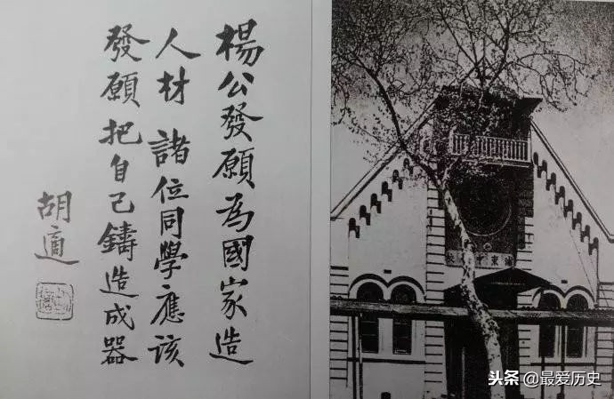 从武训到白芳礼，生于卑微的他们如何活出不朽的崇高？