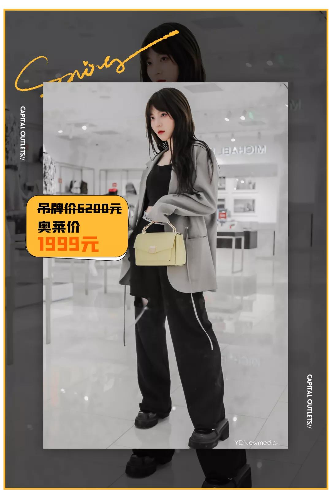 北国奥莱四周年店庆倒计时,三周年店庆全场7折