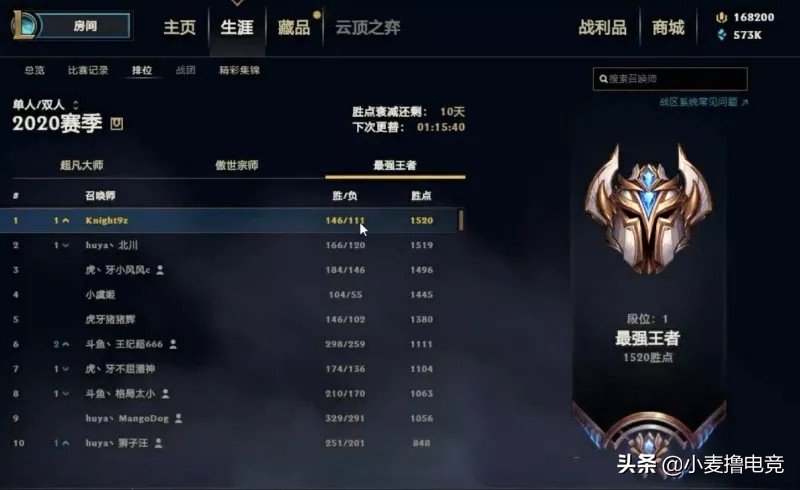 rank打国服,rank打吃鸡