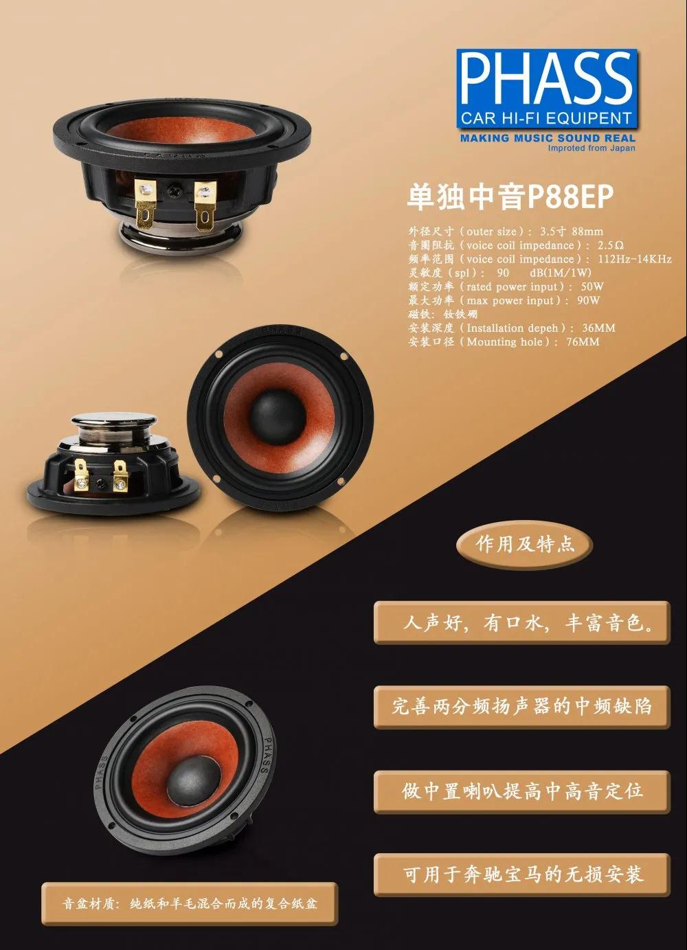 苏州汽车音响改装逍客,苏州汽车音响改装奔驰