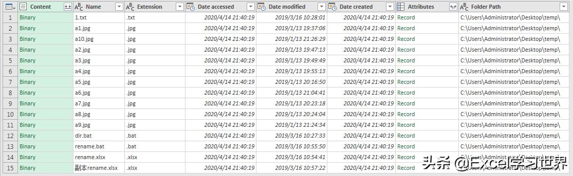 文件太多如何快速用excel分类整理,巧用excel整理文件