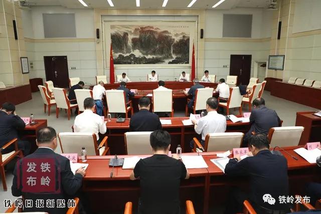 铁岭新闻7月13日,铁岭新闻20191011