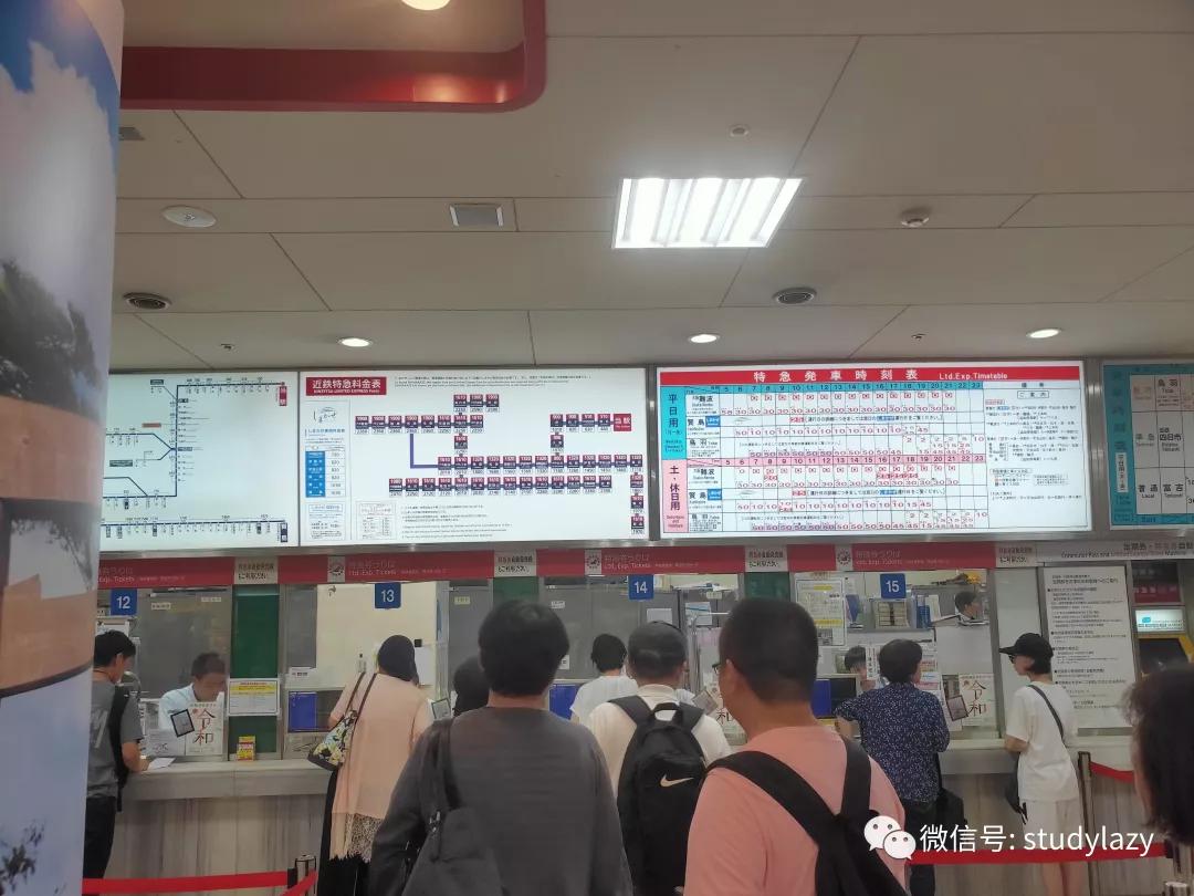 日本名古屋鲸,日本名古屋樱花