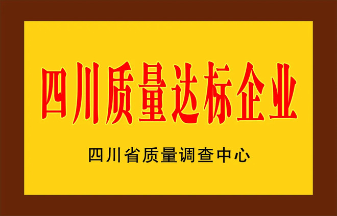泸州窖酒42度价格浓香型,泸州窖酒精酿2017版价格表