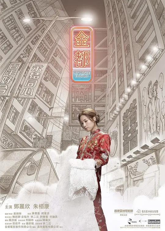 这里有2020年度最佳电影榜单,承包你的冬日节日片单