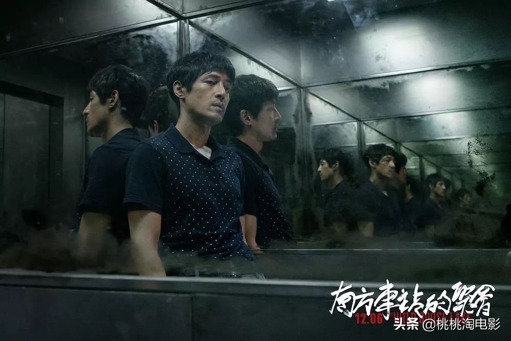 南方车站的聚会免费观看超清完整,胡歌电影南方车站的聚会完整版