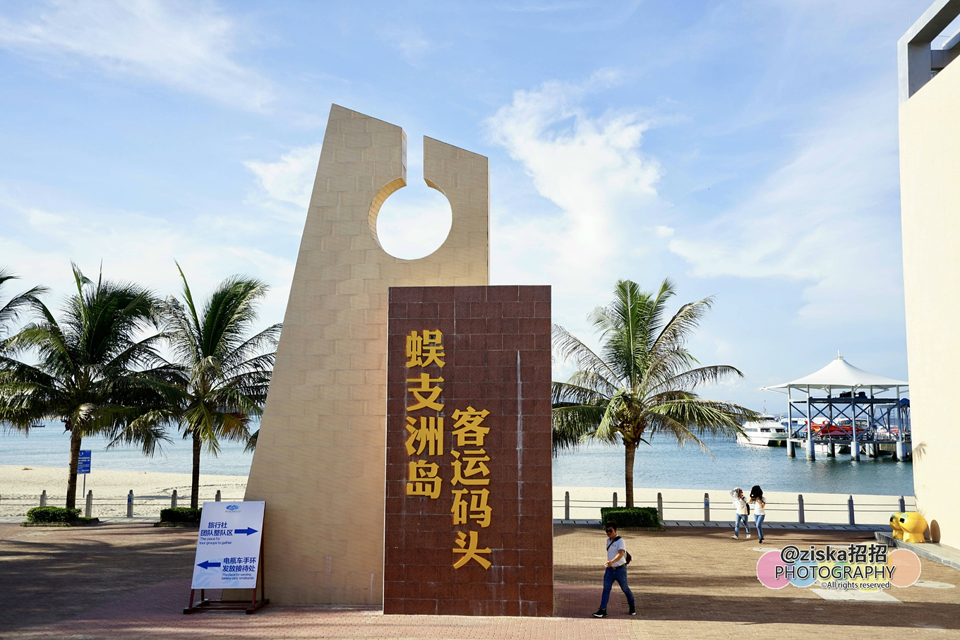 杨紫给李现分享旅游景点,现实生活中李现和杨紫到三亚旅游