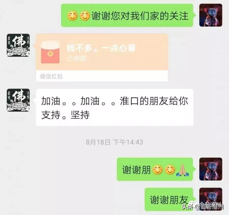 中国好人榜名单四川有哪些,荣获四川好人榜