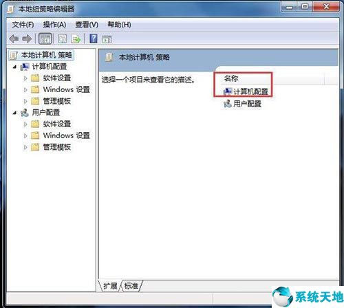 win7系统无法关机是怎么回事,win7电脑强制关机后无法正常启动