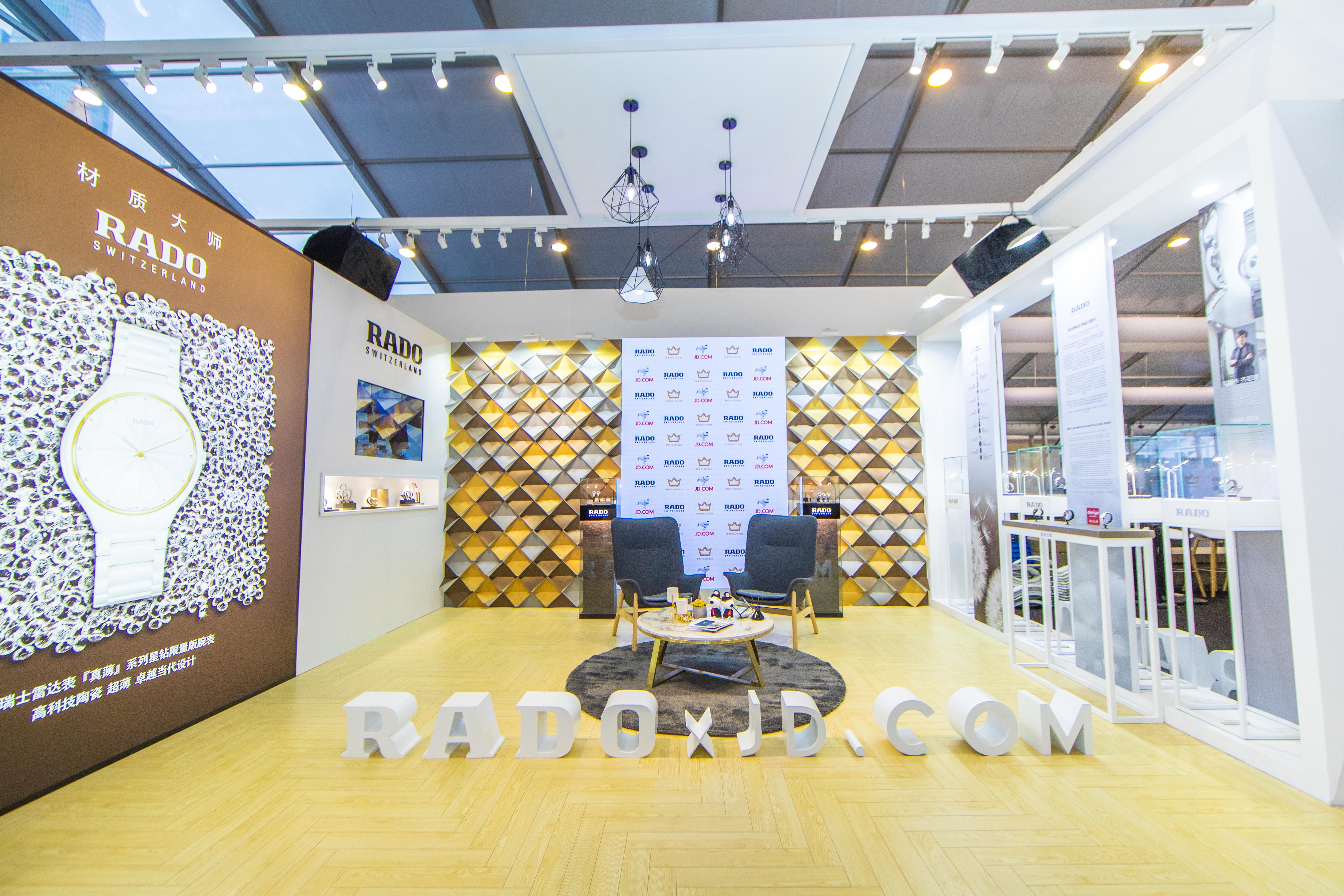 rado瑞士雷达表陶瓷表带,rado瑞士雷达表旗舰店