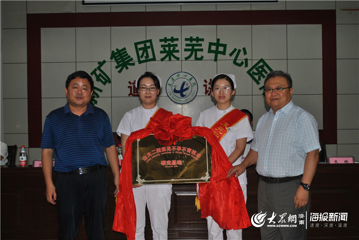 山大二院生殖医学中心,山大医院不孕不育科