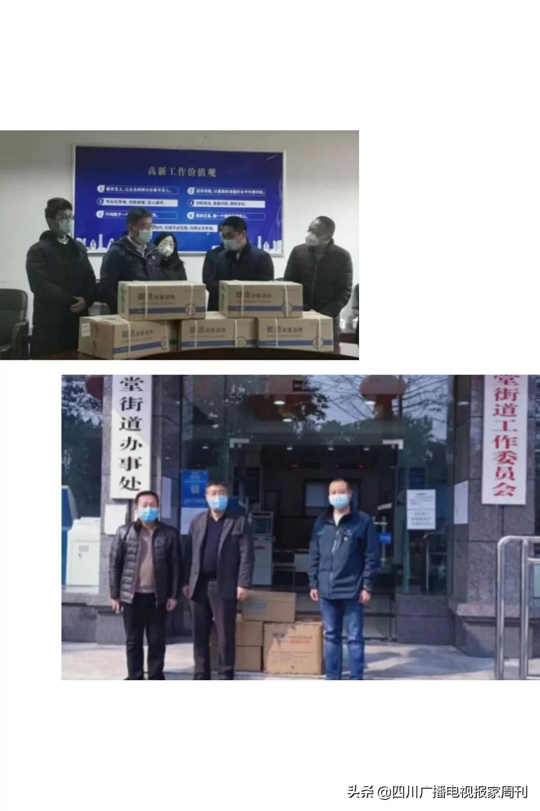 支援武汉的川军,高校支援武汉