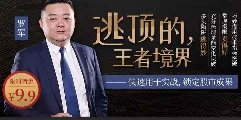 深挖趋势牛股,沪深高走3300点券商板块