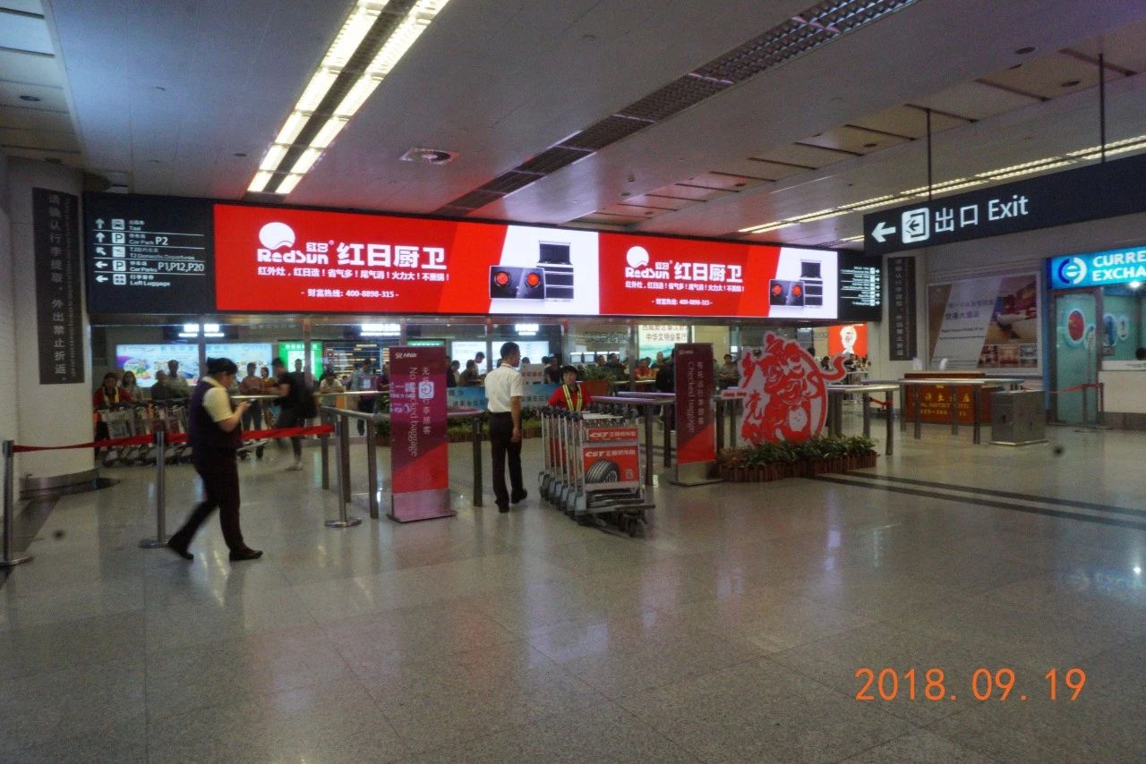 重要公告｜陕西红日厨卫官方唯一售后电话为4009618988