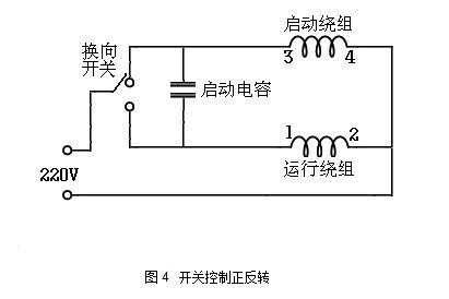 单相电机正反转接线图,电工入门教学单相电机
