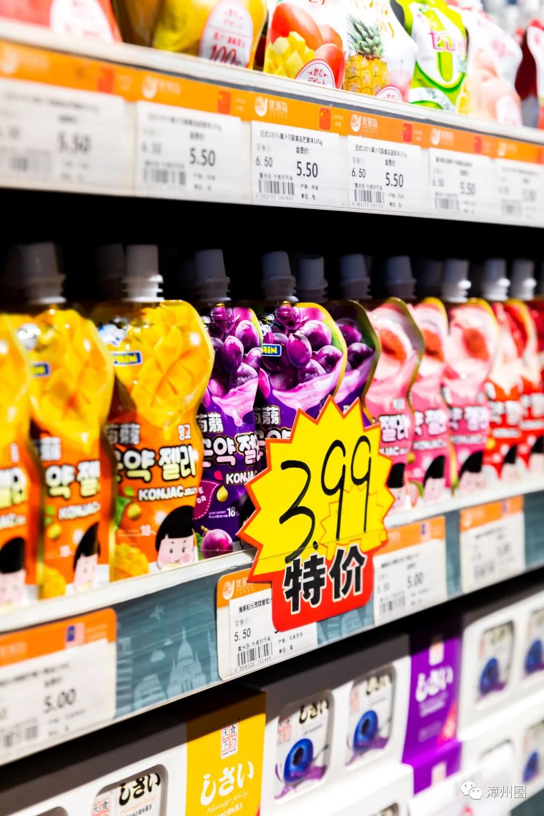 又要剁手了！集洲岛4岁生日！低至0.99元+全场7.5折！