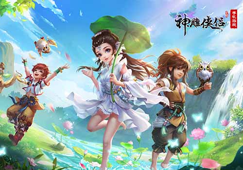 神雕手游8周年庆,神雕侠侣手游最新活动