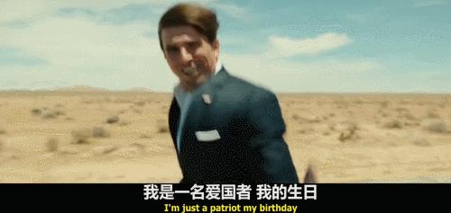 阿汤哥要参加2020美国总统大选？看完竞选视频，我跪了