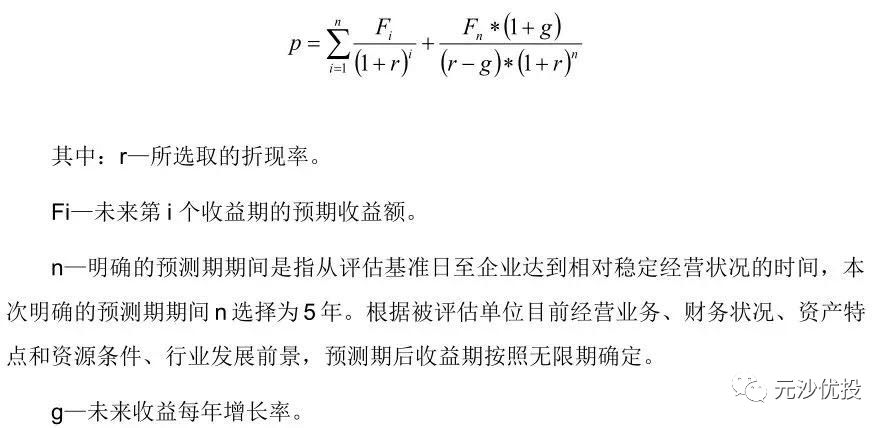 东阿阿胶和片仔癀,片仔癀跟同仁堂哪个知名度高