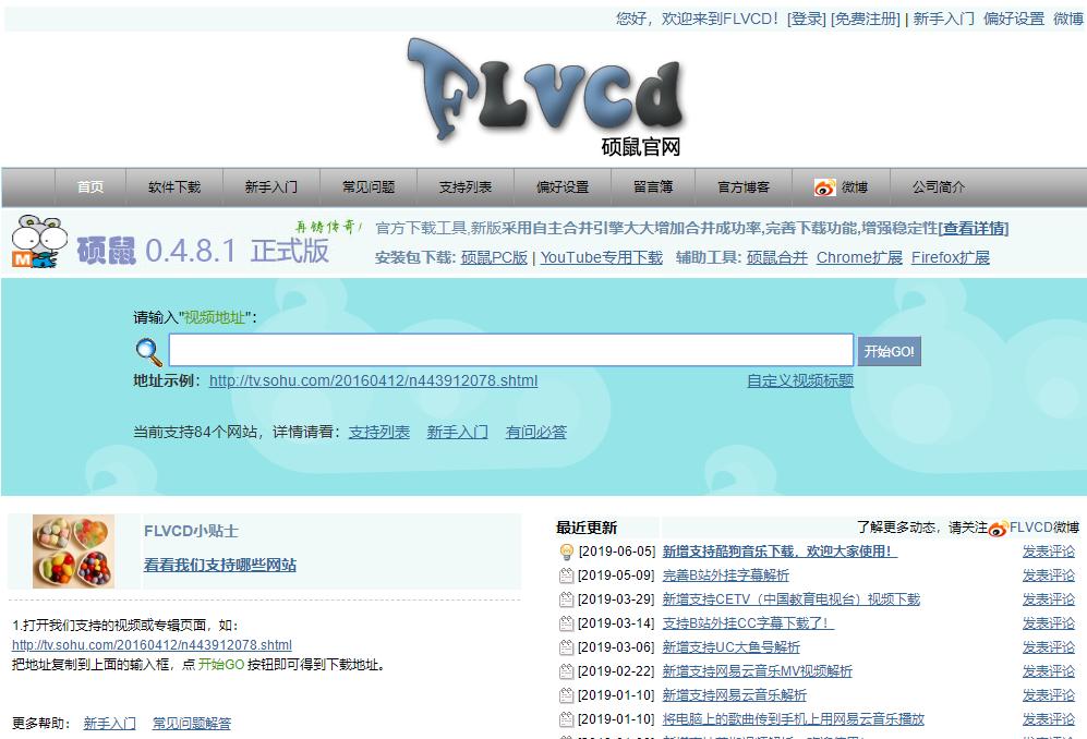 一键上传视频到各大平台,一键把网页内所有图片下载下来