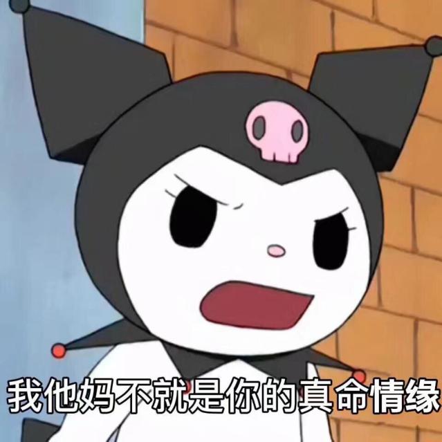 剑网三里情缘的意思,剑网三玩家恩怨情仇的故事