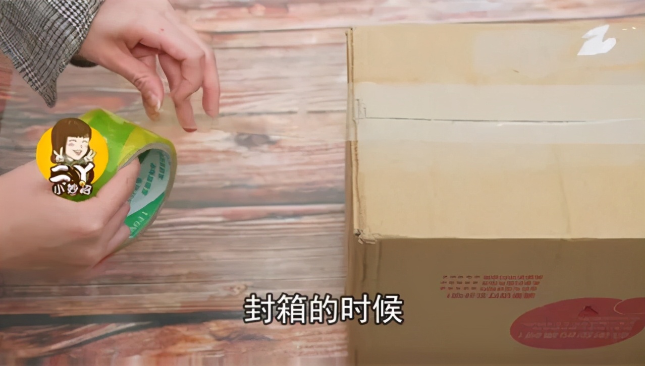 撕胶带把皮撕下来了怎么办,徒手撕胶带哪个才是真的小妙招呢