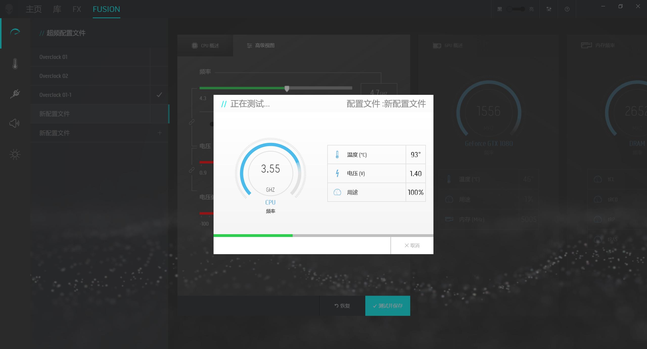 i9-8950HK处理器、GTX1080显卡，外星人这台游戏本的配置满级了！