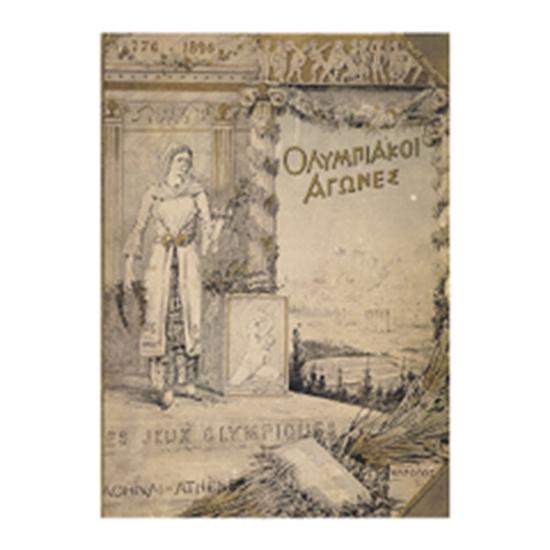 历届奥运会会徽解读,各届奥运会会徽合集