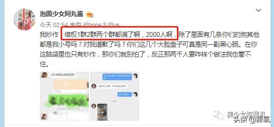 美妆博主被打假现场直播,美妆打假博主被死亡威胁