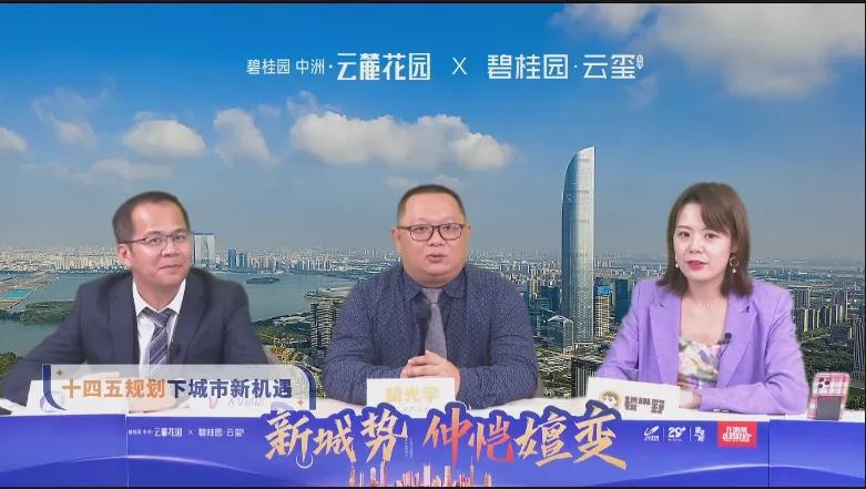 惠州仲恺未来潜力大涨,黑马出圈视频