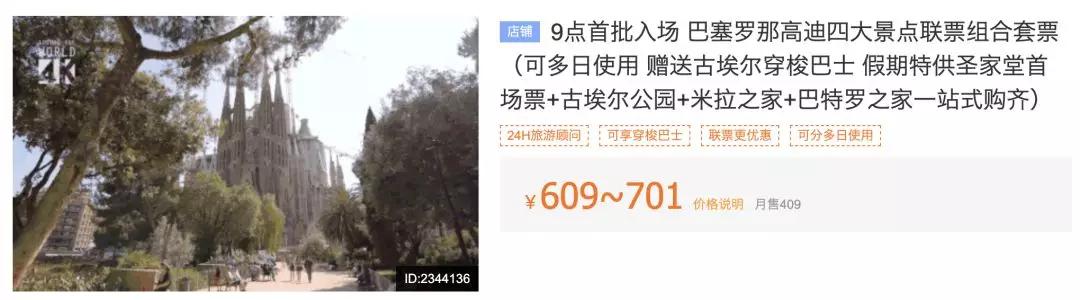 巴塞罗那有什么古老的灵魂,巴塞罗那有古老的回忆