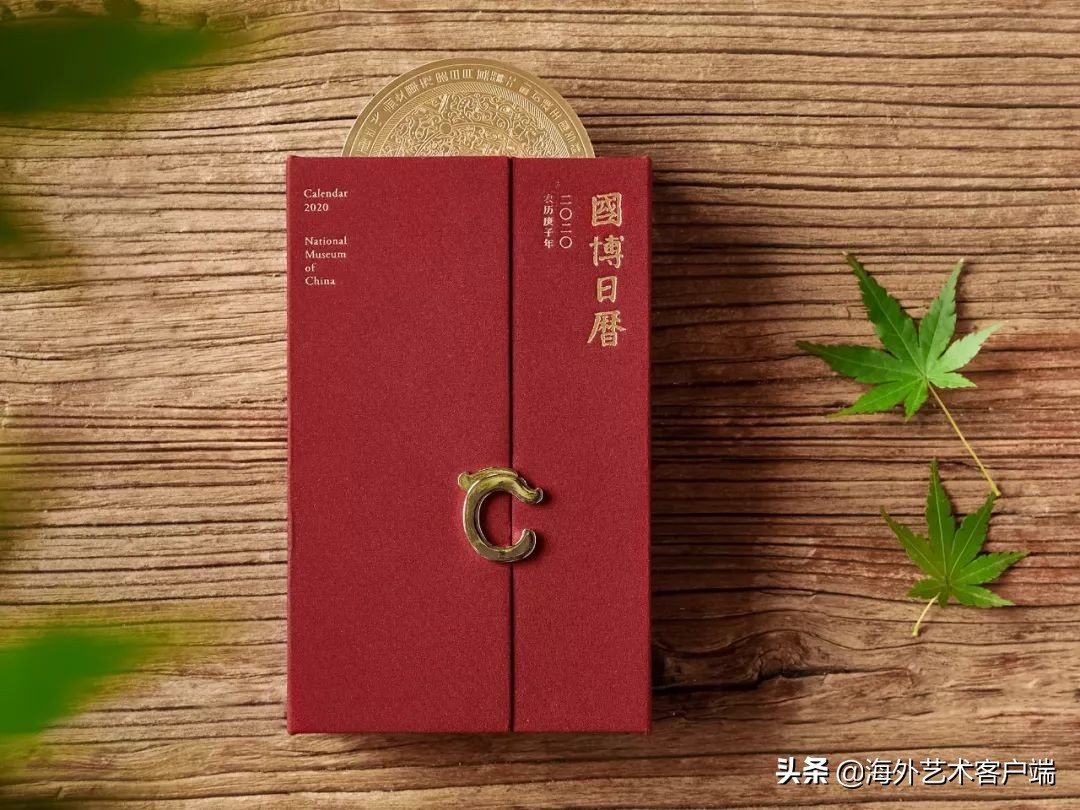 好看的2021年的日历,2021年日历简单版