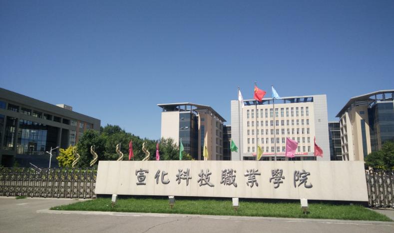 河北财文科技公司战略投资宣化科技职业学院“音你而美”创业团队