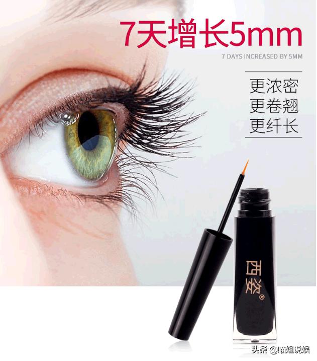 喜欢晒眼睛特写的小花,“苍蝇腿”睫毛触及审美低谷,无法理解