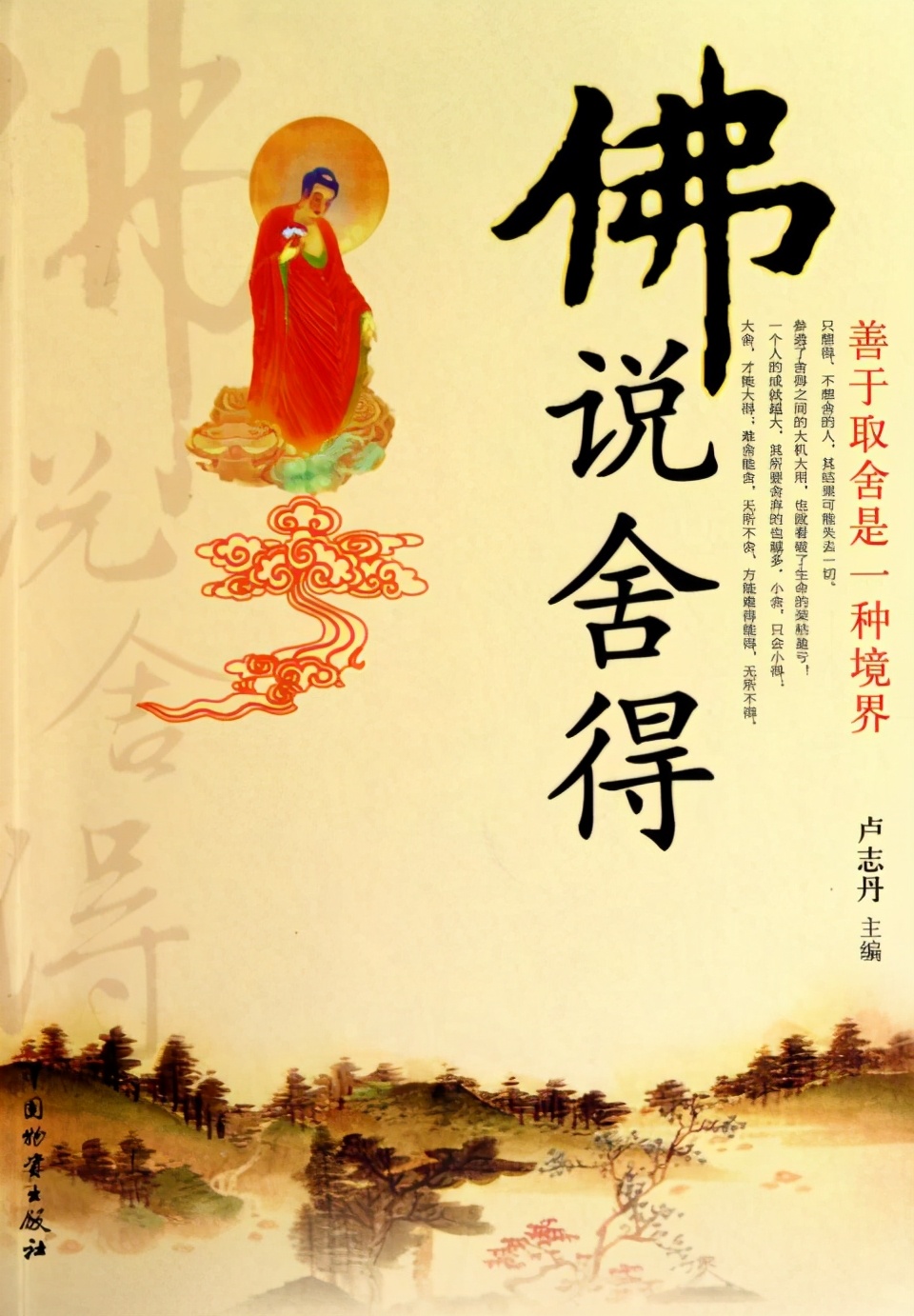 借钱是要还款的吗,借钱是要还的道理