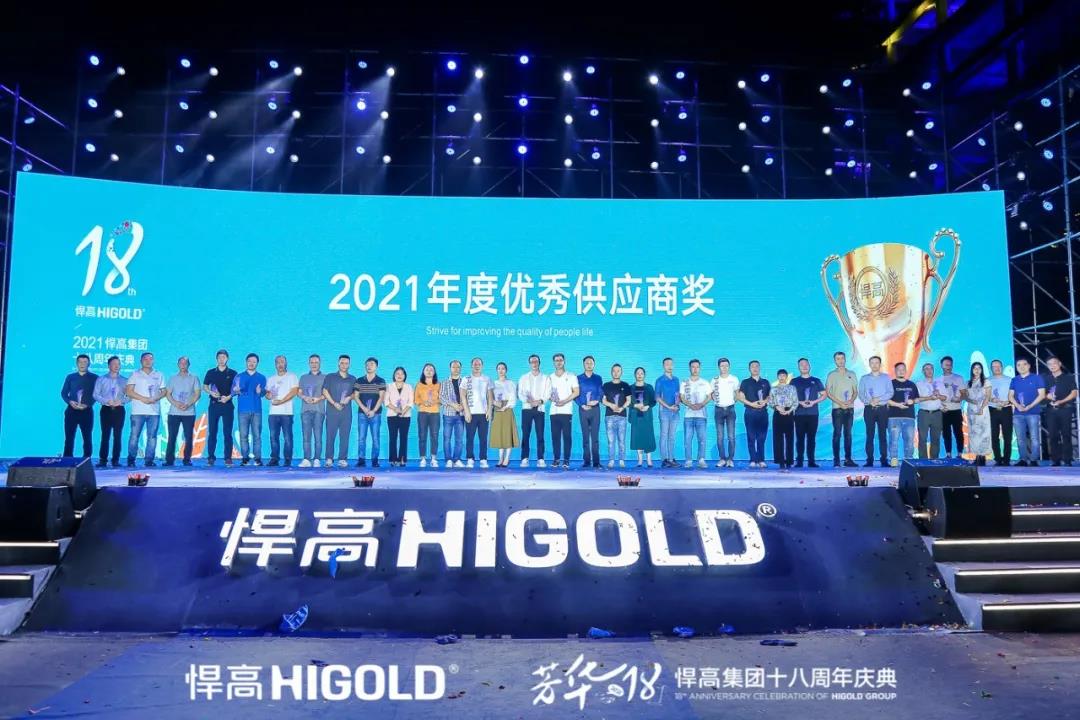 鎮嶉珮闆嗗洟鑲′唤鏈夐檺鍏徃鍥剧墖,鎮嶉珮浜旈噾瀹樼綉