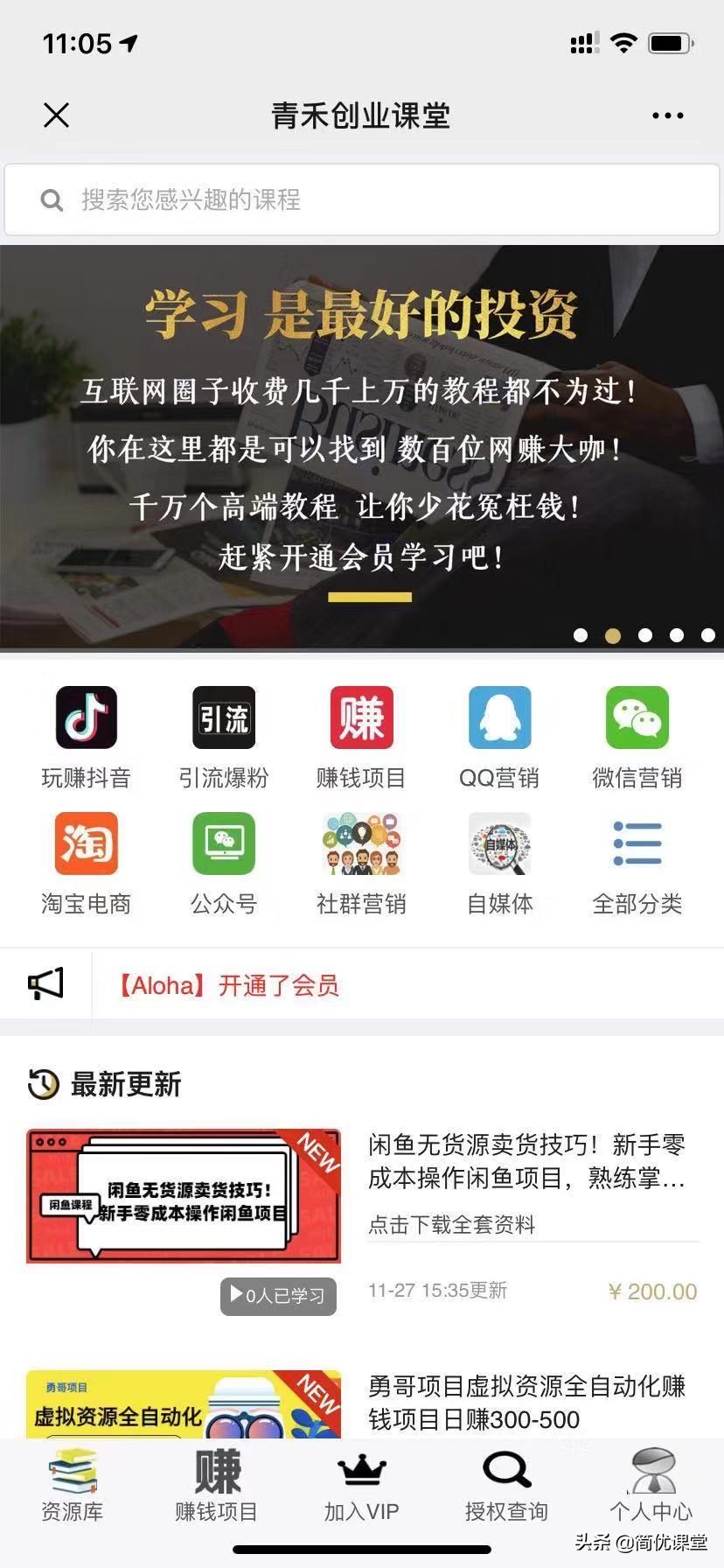 适合年轻人创业项目小生意,适合年轻人创业项目投资小