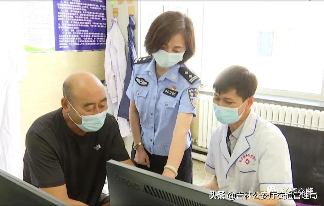 辽源东丰交警支队,辽源东丰县交警大队