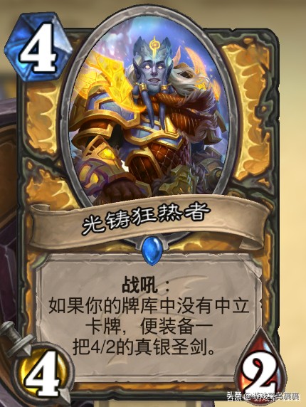 炉石传说上分卡组,炉石传说打对手