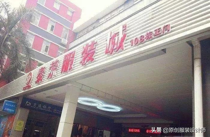 广州服装尾货批发市场大全,广州服装批发市场哪个最好