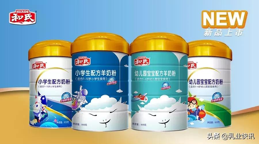 好口碑奶粉,好的奶粉品质排行榜