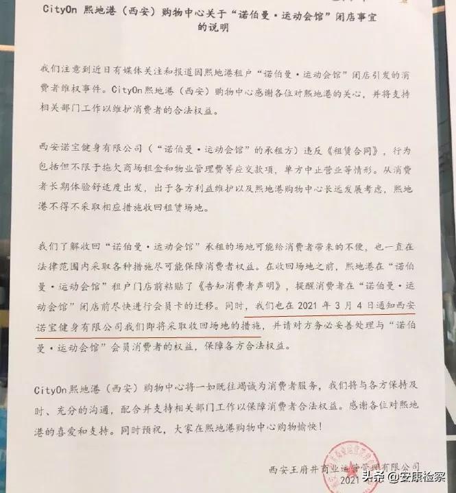 早安！新闻来了！（2021.03.11）