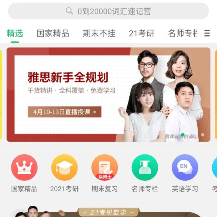 人民日报公布50个免费自学网站,excel免费自学视频教程网站