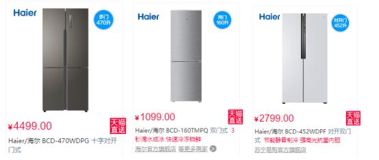 买冰箱基本常识,冰箱的知识冰箱使用的常识