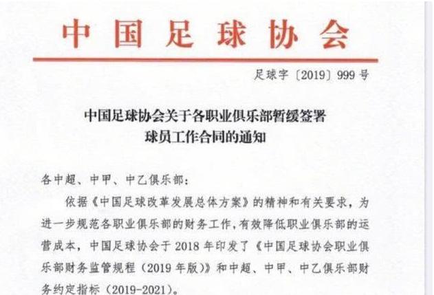 国足价值千万的进球,国足十大不可思议的球