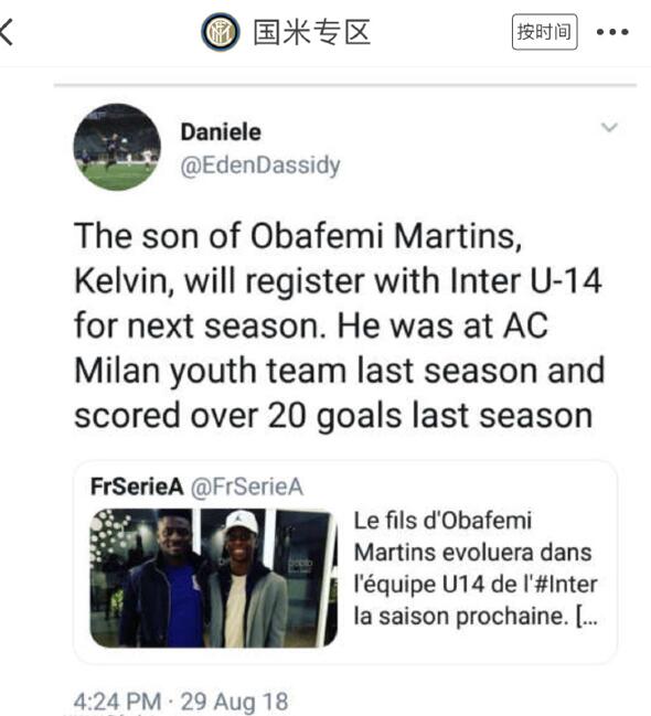 群妖峥嵘,时间慢走——回顾FM2006十大妖星之马丁斯(六)