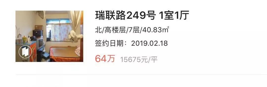 和泡小非常像的一个分校之最全盘点！​