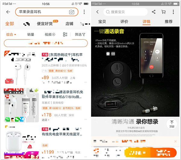 苹果手机到底能不能通话录音,苹果手机如何开启通话录音功能