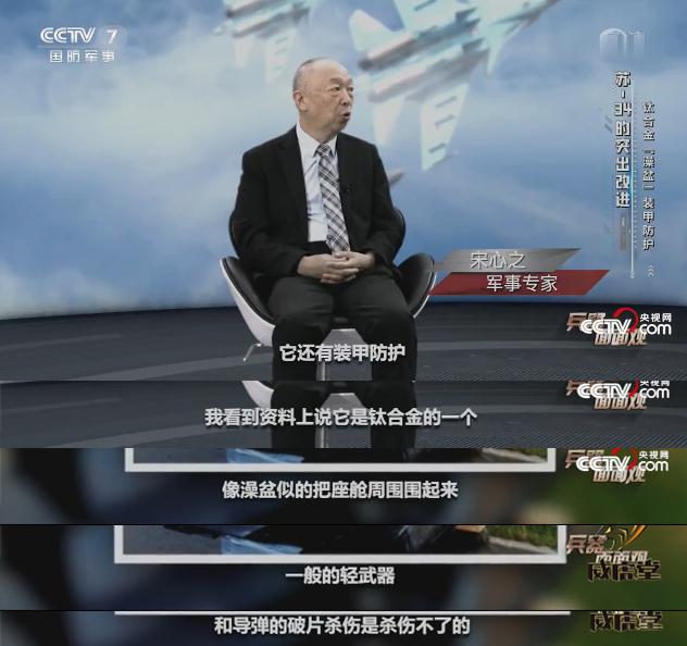 苏34鸭嘴兽战斗轰炸机载弹模式,苏34鸭嘴兽空中机动