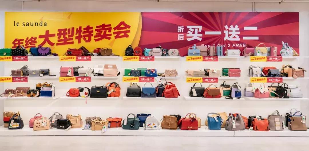 莱尔斯丹lesaunda包包官方旗舰店,莱尔斯丹包包档次怎样